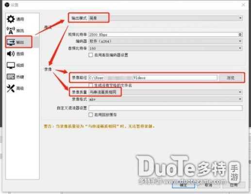 录像存储合适怎么分(obs录像格式哪个最好)-第2张图片-安保之家 录像存储合适怎么分(obs录像格式哪个最好)-第2张图片-安保之家