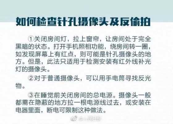 怎么取隐蔽录像取证(隐蔽录像取证是否违法)-第1张图片-安保之家 怎么取隐蔽录像取证(隐蔽录像取证是否违法)-第1张图片-安保之家