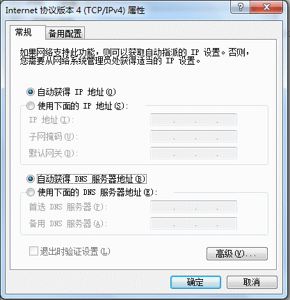 动态ip警察怎么抓(进去七星影给记录IP地址怎么办)-第3张图片-安保之家 动态ip警察怎么抓(进去七星影给记录IP地址怎么办)-第3张图片-安保之家