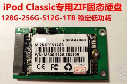 ipc硬盘怎么正确使用(硬盘iop)-第1张图片-安保之家 ipc硬盘怎么正确使用(硬盘iop)-第1张图片-安保之家