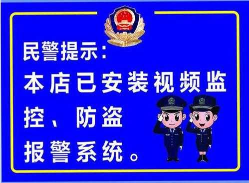 发现监控被盗怎么办,监控设备被盗怎么判刑-第2张图片-安保之家 发现监控被盗怎么办,监控设备被盗怎么判刑-第2张图片-安保之家