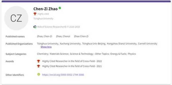 激光器QBH温度报警怎么解决,qsun报警-第2张图片-安保之家 激光器QBH温度报警怎么解决,qsun报警-第2张图片-安保之家