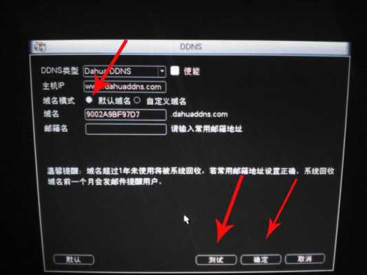录像机怎么注销(jovision硬盘录像机怎样关机)-第3张图片-安保之家 录像机怎么注销(jovision硬盘录像机怎样关机)-第3张图片-安保之家