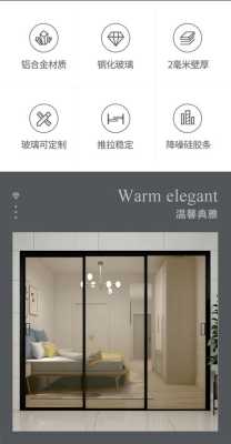 三联动玻璃门尺寸怎么算,联动门怎么算尺寸图解-第3张图片-安保之家 三联动玻璃门尺寸怎么算,联动门怎么算尺寸图解-第3张图片-安保之家