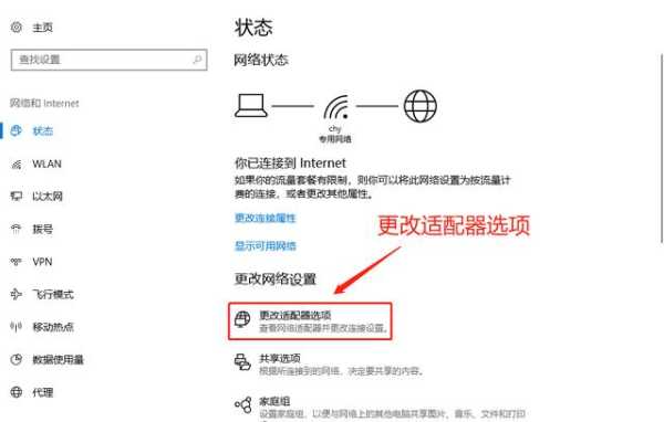 怎么弄无线覆盖(怎么弄无线覆盖功能)-第3张图片-安保之家 怎么弄无线覆盖(怎么弄无线覆盖功能)-第3张图片-安保之家