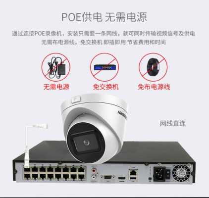 海康威视怎么分类(海康摄像头白光星光什么意思)-第3张图片-安保之家 海康威视怎么分类(海康摄像头白光星光什么意思)-第3张图片-安保之家