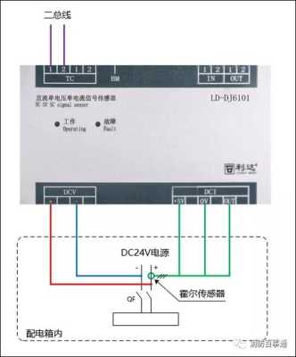 利达电源监控接线怎么接,监控集中电源怎么接线图解-第2张图片-安保之家 利达电源监控接线怎么接,监控集中电源怎么接线图解-第2张图片-安保之家