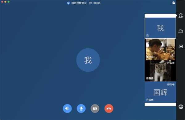 视频会议怎么收音(视频会议怎么收音效果好)-第1张图片-安保之家 视频会议怎么收音(视频会议怎么收音效果好)-第1张图片-安保之家