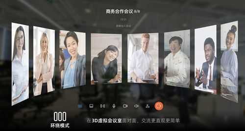 视频会议怎么收音(视频会议怎么收音效果好)-第3张图片-安保之家 视频会议怎么收音(视频会议怎么收音效果好)-第3张图片-安保之家