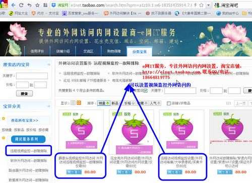 海康监控域名怎么设置(海康监控域名怎么设置的)-第3张图片-安保之家 海康监控域名怎么设置(海康监控域名怎么设置的)-第3张图片-安保之家