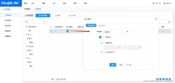管控端怎么打开(管控端怎么打开文件)-第1张图片-安保之家 管控端怎么打开(管控端怎么打开文件)-第1张图片-安保之家
