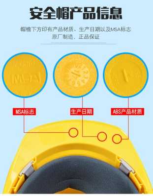 安全帽后面的旋钮怎么修,旋钮帽子怎么调松紧视频-第1张图片-安保之家 安全帽后面的旋钮怎么修,旋钮帽子怎么调松紧视频-第1张图片-安保之家