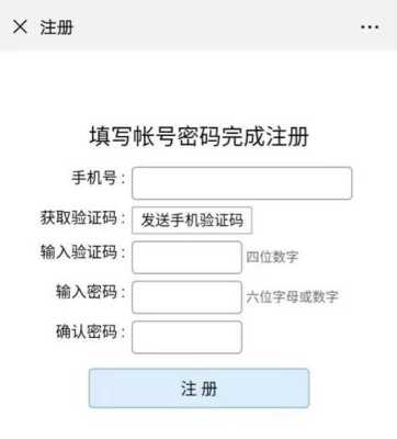 上海安防网怎么登录(上海安防网怎么登录不了)-第2张图片-安保之家 上海安防网怎么登录(上海安防网怎么登录不了)-第2张图片-安保之家