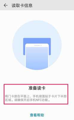 刷卡的门怎么关不上(门禁卡为什么忽然会刷不了了)-第1张图片-安保之家 刷卡的门怎么关不上(门禁卡为什么忽然会刷不了了)-第1张图片-安保之家