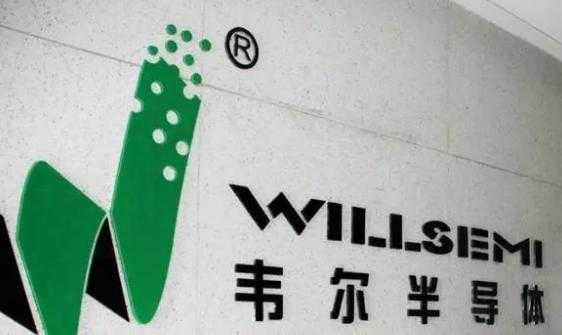 怎么加入济南大华分销(韦尔股份有什么产品)-第1张图片-安保之家 怎么加入济南大华分销(韦尔股份有什么产品)-第1张图片-安保之家