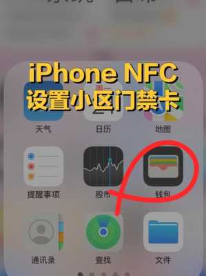 门禁锁没带钥匙怎么开,没有钥匙怎么开门禁卡-第2张图片-安保之家 门禁锁没带钥匙怎么开,没有钥匙怎么开门禁卡-第2张图片-安保之家