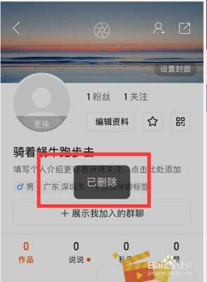 视频占用空间怎么计算(手机使用快手下电影删除后还是占用内存怎么清理)-第2张图片-安保之家 视频占用空间怎么计算(手机使用快手下电影删除后还是占用内存怎么清理)-第2张图片-安保之家