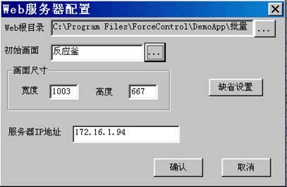 ie怎么看监控-第1张图片-安保之家 ie怎么看监控-第1张图片-安保之家