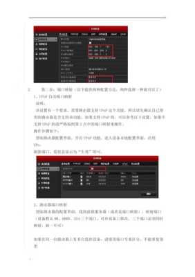 海康摄像怎么实时显示(海康多功能采集仪使用说明书)-第1张图片-安保之家 海康摄像怎么实时显示(海康多功能采集仪使用说明书)-第1张图片-安保之家