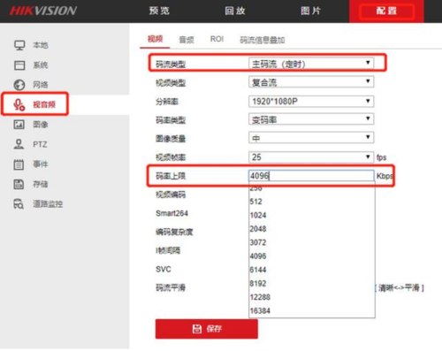 海康摄像怎么实时显示(海康多功能采集仪使用说明书)-第2张图片-安保之家 海康摄像怎么实时显示(海康多功能采集仪使用说明书)-第2张图片-安保之家