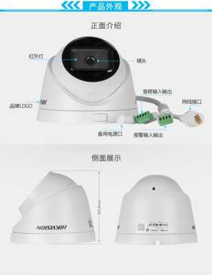 海康摄像怎么实时显示(海康多功能采集仪使用说明书)-第3张图片-安保之家 海康摄像怎么实时显示(海康多功能采集仪使用说明书)-第3张图片-安保之家