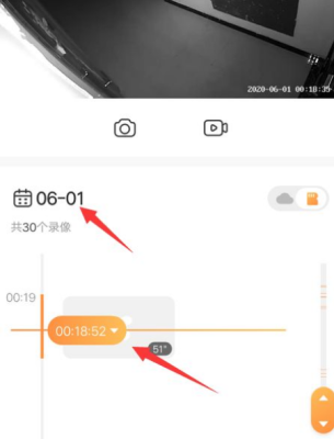 萤石云视频监控手机APP历史回放怎么快,手机萤石监控怎么回放录像-第2张图片-安保之家 萤石云视频监控手机APP历史回放怎么快,手机萤石监控怎么回放录像-第2张图片-安保之家