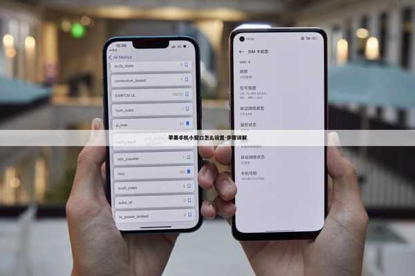 苹果手机怎么设定目标(苹果手机怎么设定目标桌面)-第3张图片-安保之家 苹果手机怎么设定目标(苹果手机怎么设定目标桌面)-第3张图片-安保之家