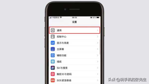 苹果手机怎么设定目标(苹果手机怎么设定目标桌面)-第1张图片-安保之家 苹果手机怎么设定目标(苹果手机怎么设定目标桌面)-第1张图片-安保之家
