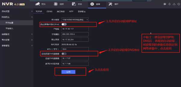 电脑监控画面怎么调试(电脑监控画面怎么调试视频)-第2张图片-安保之家 电脑监控画面怎么调试(电脑监控画面怎么调试视频)-第2张图片-安保之家