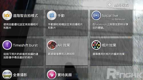 怎么看手机相机像素,镜头怎么看像素多少-第3张图片-安保之家 怎么看手机相机像素,镜头怎么看像素多少-第3张图片-安保之家