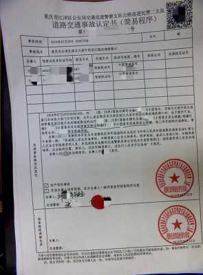 出了交通事故交警不调监控合法吗,道路监控不开怎么投诉电话-第1张图片-安保之家 出了交通事故交警不调监控合法吗,道路监控不开怎么投诉电话-第1张图片-安保之家