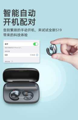 微型超小隐形蓝牙耳机,无线隐形耳机怎么连接手机-第3张图片-安保之家 微型超小隐形蓝牙耳机,无线隐形耳机怎么连接手机-第3张图片-安保之家