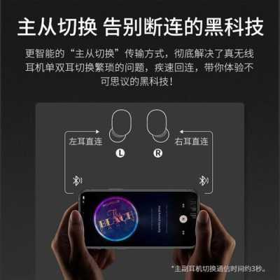 微型超小隐形蓝牙耳机,无线隐形耳机怎么连接手机-第2张图片-安保之家 微型超小隐形蓝牙耳机,无线隐形耳机怎么连接手机-第2张图片-安保之家