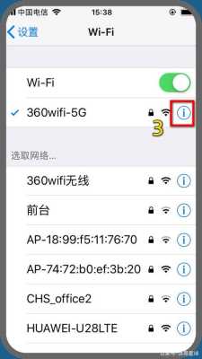 忘记网桥ip怎么查找(工程宝怎么检测无线网桥ip)-第1张图片-安保之家 忘记网桥ip怎么查找(工程宝怎么检测无线网桥ip)-第1张图片-安保之家