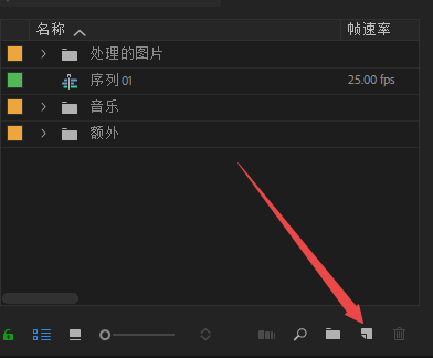 怎么调整监控画面大小（怎么调整监控画面大小尺寸）-第3张图片-安保之家