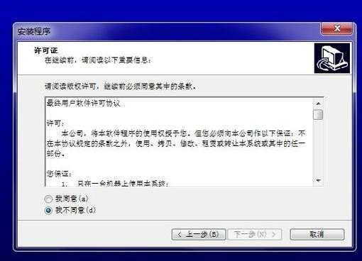 ZKTeco同步失败怎么解决(zk数据同步)-第3张图片-安保之家 ZKTeco同步失败怎么解决(zk数据同步)-第3张图片-安保之家