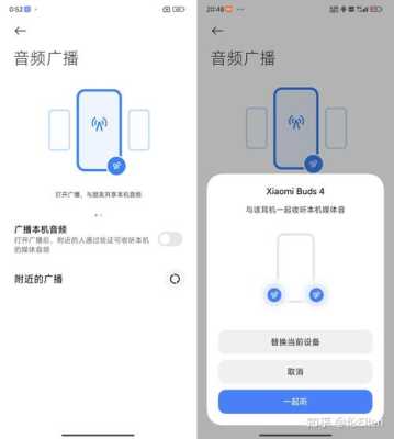 教室广播系统怎么退出(vivo广播开启了如何关)-第1张图片-安保之家 教室广播系统怎么退出(vivo广播开启了如何关)-第1张图片-安保之家