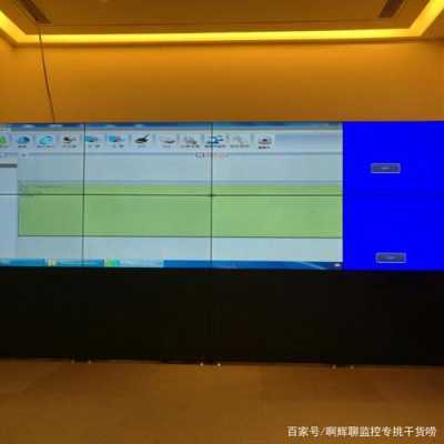 拼接屏调色技巧,拼接屏色彩怎么调色-第1张图片-安保之家 拼接屏调色技巧,拼接屏色彩怎么调色-第1张图片-安保之家