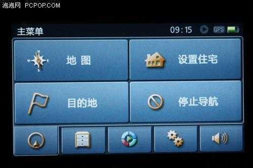 大屏导航如何匹配多功能按键,大屏拼接怎么调颜色-第1张图片-安保之家 大屏导航如何匹配多功能按键,大屏拼接怎么调颜色-第1张图片-安保之家