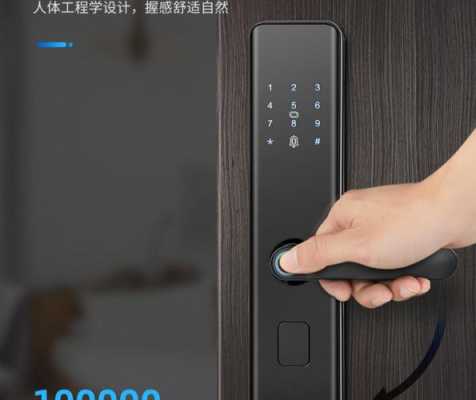 民宿门锁怎么开门(民宿门锁推荐)-第3张图片-安保之家 民宿门锁怎么开门(民宿门锁推荐)-第3张图片-安保之家