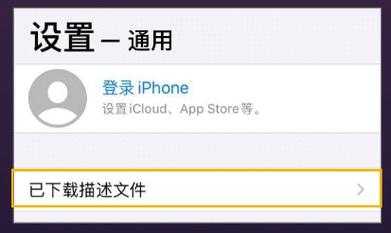 丝瓜怎么在iphone验证(丝瓜激活码是多少)-第2张图片-安保之家 丝瓜怎么在iphone验证(丝瓜激活码是多少)-第2张图片-安保之家