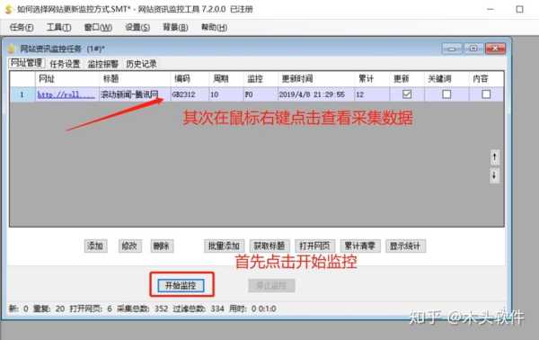 监控延迟高怎么解决(监控如何调整延迟时间)-第2张图片-安保之家 监控延迟高怎么解决(监控如何调整延迟时间)-第2张图片-安保之家