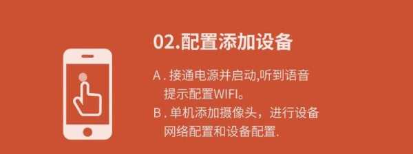 没有wf信号,怎么安装监控摄像头的,安防系统怎么建立文件夹-第2张图片-安保之家 没有wf信号,怎么安装监控摄像头的,安防系统怎么建立文件夹-第2张图片-安保之家