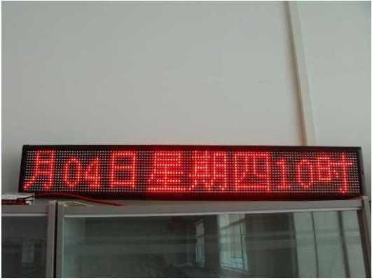 怎么联系led大屏(怎么联系led大屏客服)-第2张图片-安保之家 怎么联系led大屏(怎么联系led大屏客服)-第2张图片-安保之家