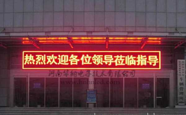 怎么联系led大屏(怎么联系led大屏客服)-第3张图片-安保之家 怎么联系led大屏(怎么联系led大屏客服)-第3张图片-安保之家