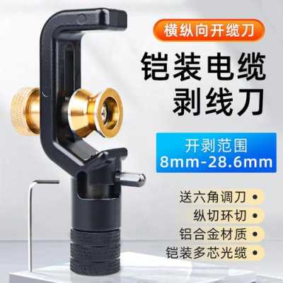 没工具怎么切光纤(光纤线可以用切割机切吗)-第1张图片-安保之家 没工具怎么切光纤(光纤线可以用切割机切吗)-第1张图片-安保之家