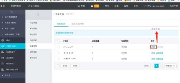 海康4200怎么设置轮询(海康电视墙怎么添加轮询窗口)-第2张图片-安保之家 海康4200怎么设置轮询(海康电视墙怎么添加轮询窗口)-第2张图片-安保之家