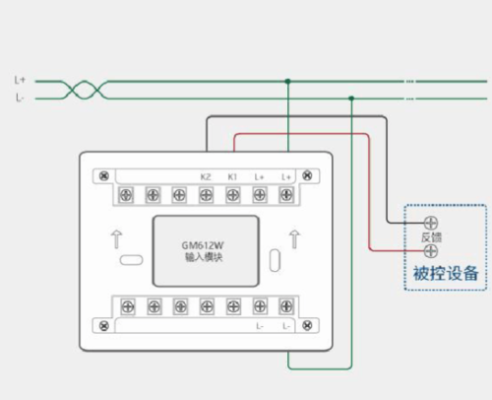 8位继电器模块的接线方法,八防区模块接线图-第2张图片-安保之家 8位继电器模块的接线方法,八防区模块接线图-第2张图片-安保之家