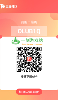 翻茄社区怎么登录(番茄小说书圈如何开启)-第2张图片-安保之家 翻茄社区怎么登录(番茄小说书圈如何开启)-第2张图片-安保之家