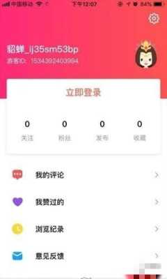 翻茄社区怎么登录(番茄小说书圈如何开启)-第3张图片-安保之家 翻茄社区怎么登录(番茄小说书圈如何开启)-第3张图片-安保之家